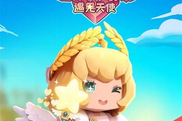 迷你世界皮肤怎么制作