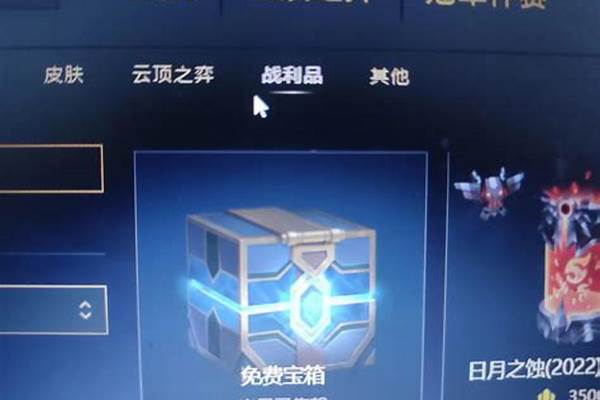 蓝色精粹要怎么获得