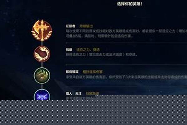 诺克萨斯之手连招顺序