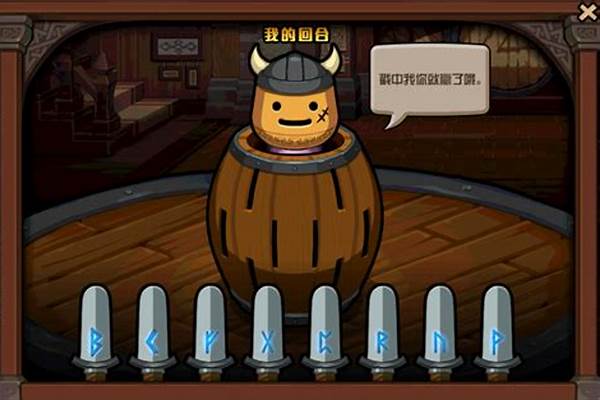 趣味减压桶攻略大全