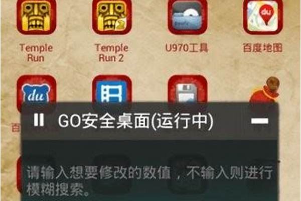 蓝绿修改器怎么用