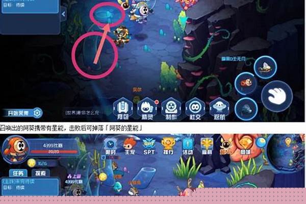 赛尔号阿葵怎么捕捉