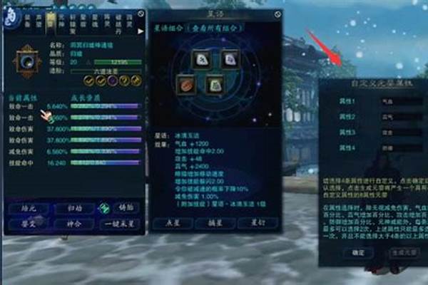 诛仙元婴任务怎么做