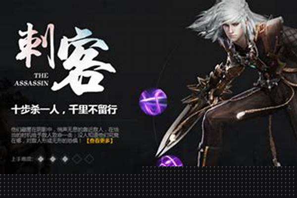 轩辕传奇新职业厉害吗