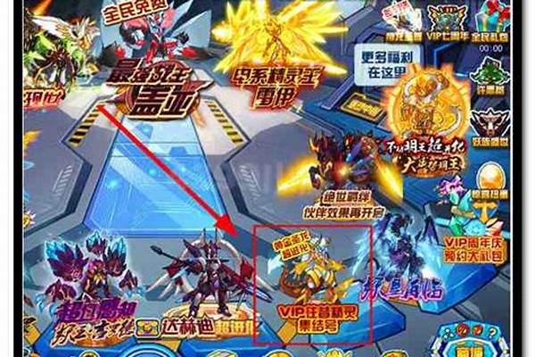 赛尔号黄金布布材料