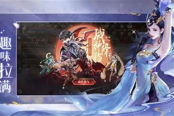 轩辕传奇轩辕城东北角神鹰在哪