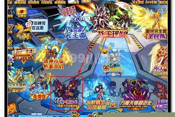 赛尔号梦魔狄修卡
