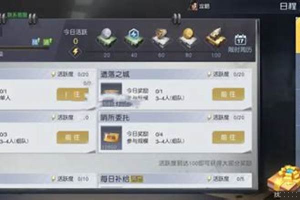 觉醒技能等级怎么提升