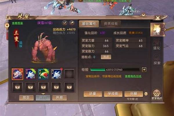 轩辕传奇法师连招