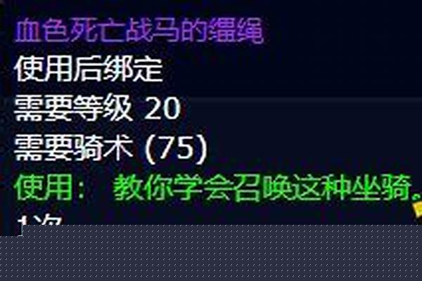 莫格莱尼的团聚任务接不了