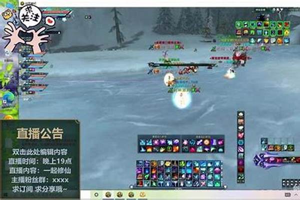 诛仙封神任务流程