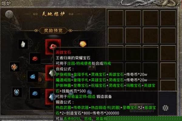 轩辕传奇战士技能搭配