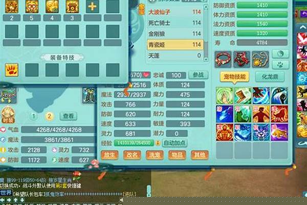 辅助地府怎么加点