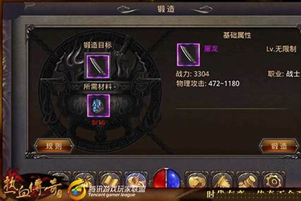 轩辕传奇最强装备