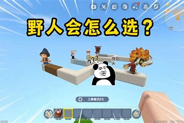 迷你世界野人伙伴不干活怎么办
