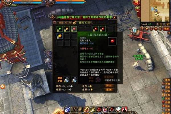 轩辕传奇器灵经验