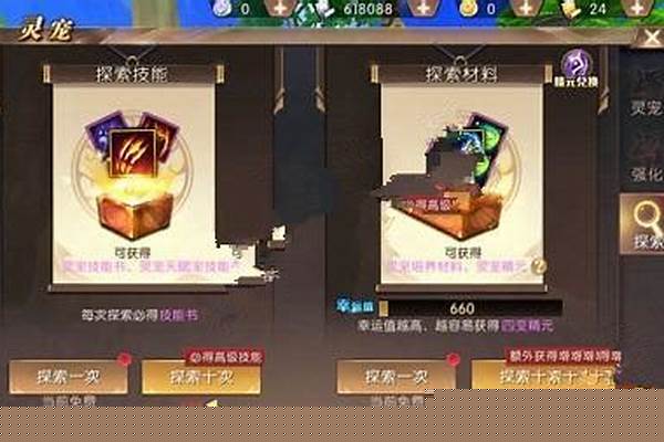 轩辕传奇灵宠技能书有什么用