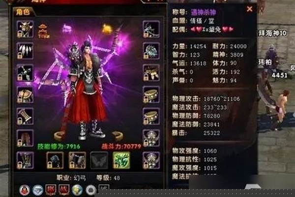轩辕传奇装备强化技巧在哪