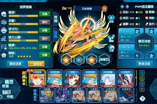赛尔号野生精灵刻印怎么用
