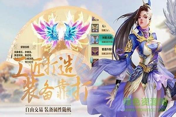 诛仙封神任务在哪接