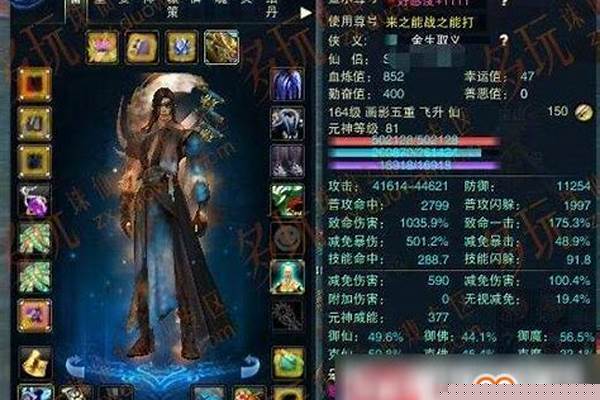 诛仙战场装备和真仙哪个好