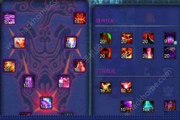诛仙焚香怎么加点