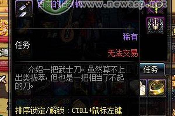 西岚的武器是什么