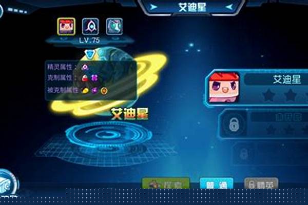 赛尔号怎么升级快