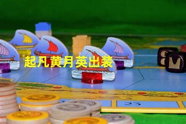 起凡黄月英奇迹圣诞皮肤