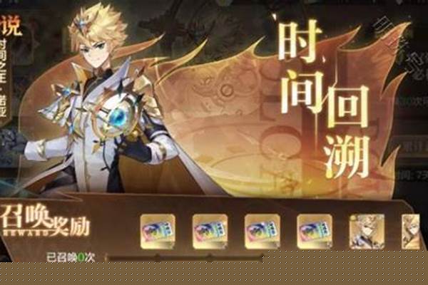 诺亚传说值得入坑吗