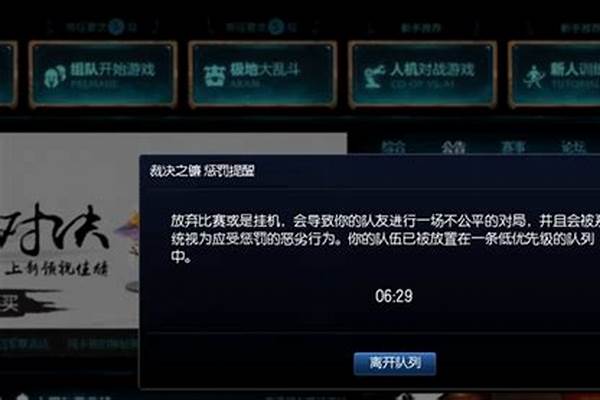 裁决之镰怎么自己没了