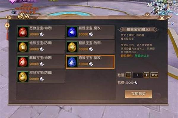 轩辕传奇法师带什么灵宠
