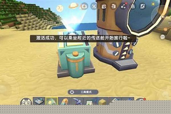 迷你世界怎么怎么去古代