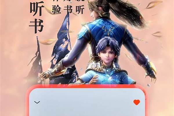超级机器人分身笔趣阁