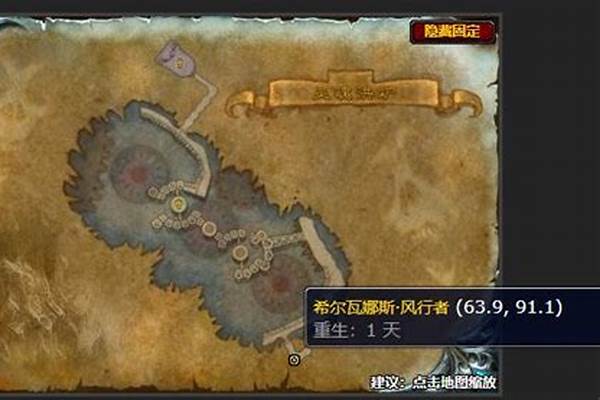 进入寒冰堡垒怎么做