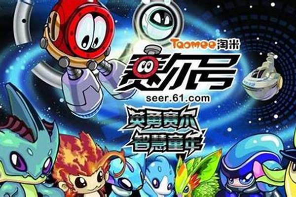 赛尔号达迪拉怎么捕捉