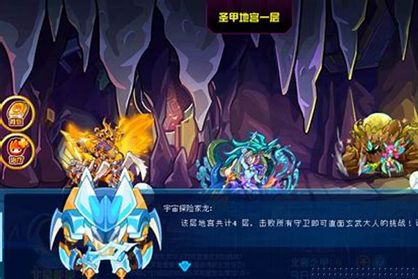 赛尔号防御力多少合适