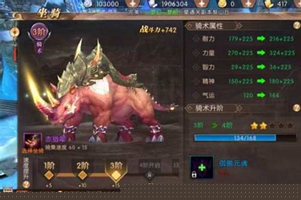 轩辕传奇宠物技能怎么学