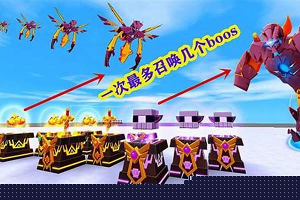 迷你世界怎样召唤年兽皮肤