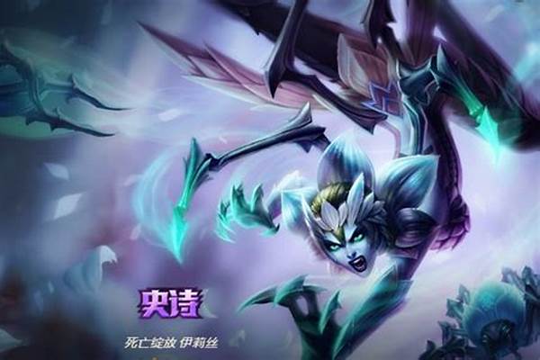蜘蛛打野怕什么英雄