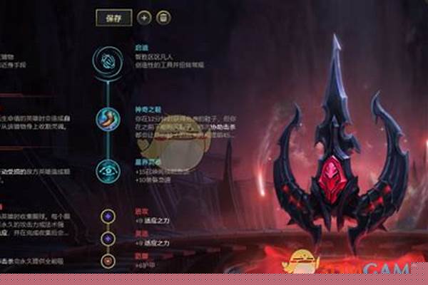 莫甘娜辅助天赋怎么点