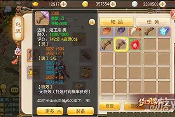 诛仙焚香副本老顽童怎么打