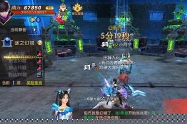 轩辕传奇迷之幻域怎么进