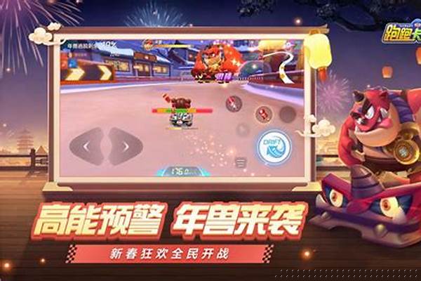 跑跑卡丁车玩法攻略