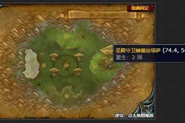 突袭红玉圣殿任务去哪交
