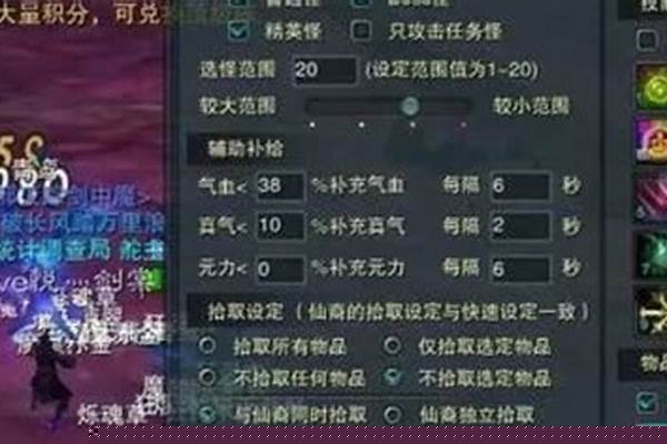 诛仙青云护符斩龙好用吗