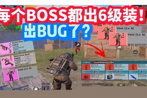 绝地求生怎么玩地铁逃生