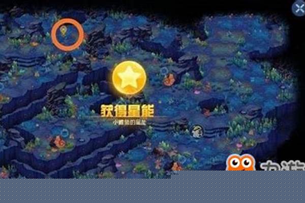 赛尔号星能海洋星