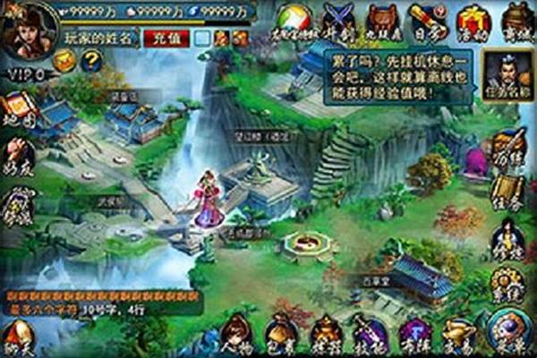 蜀山传奇攻略大全最新