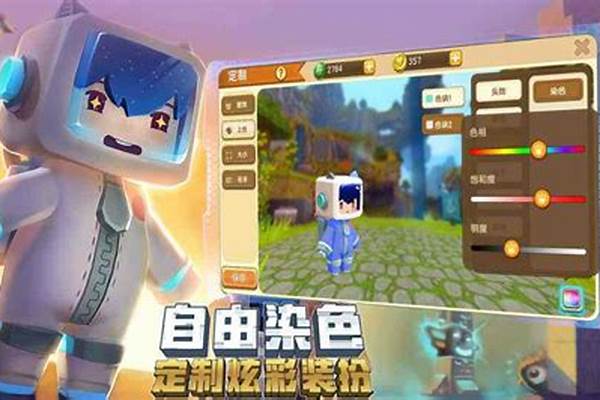 迷你世界怎么获得坐骑碎片